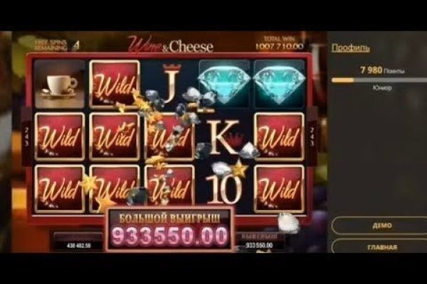 Кракен заблокировали