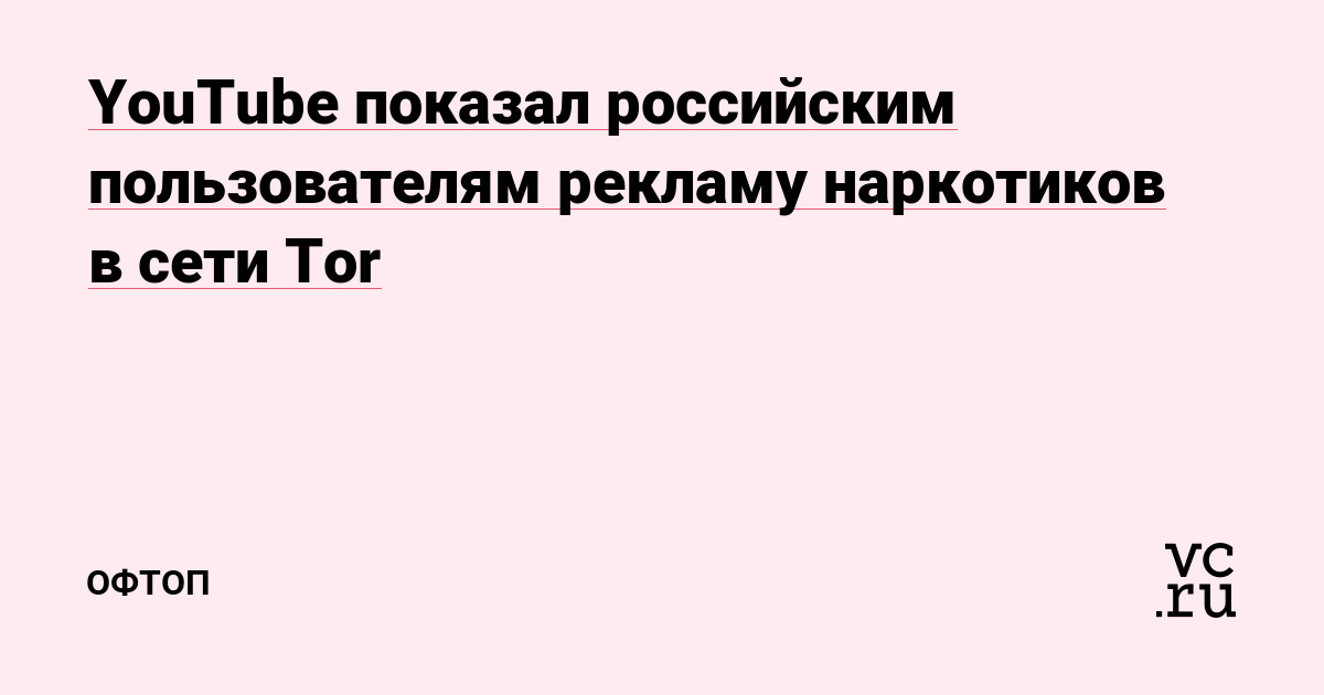 Какая ссылка на кракен