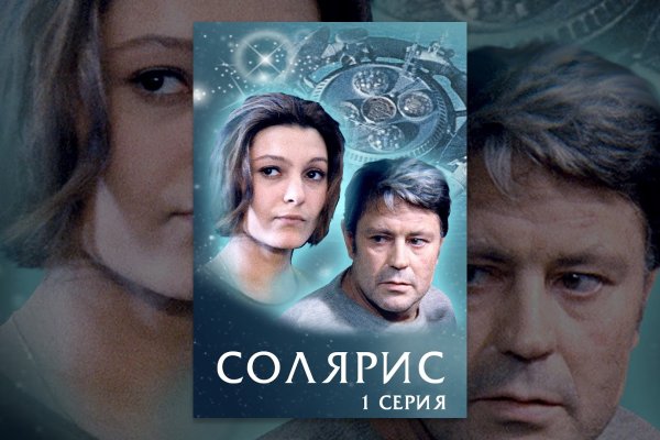 Как купить через кракен