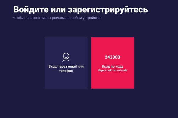 Кракен сайт регистрация