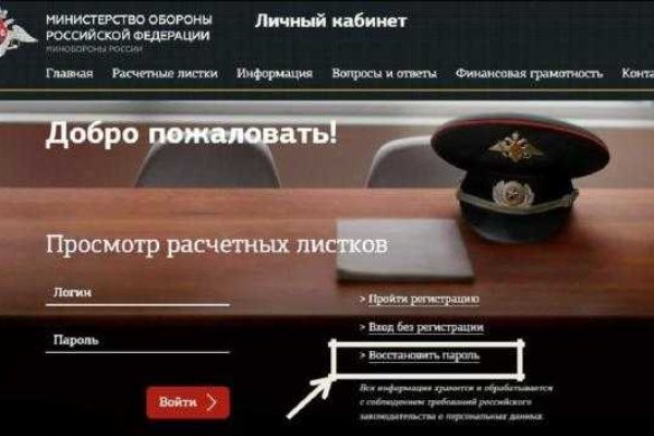 Кракен новый сайт