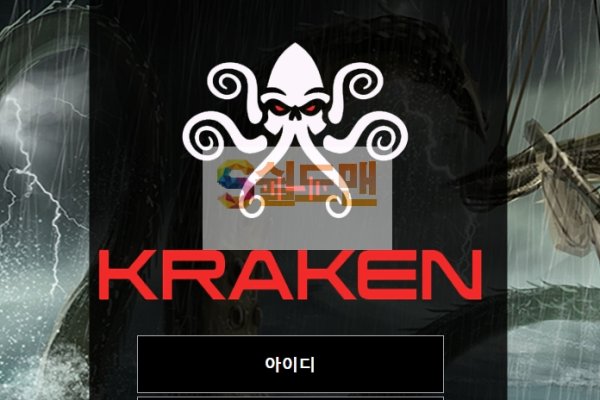 Kraken маркетплейс зеркала