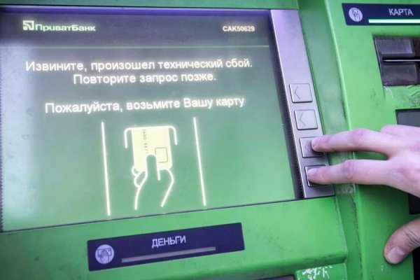 Что продают на кракене