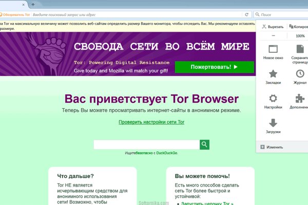 Кракен zerkalo pw