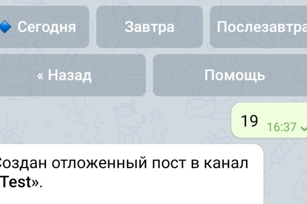 Кракен ссылка тор браузер
