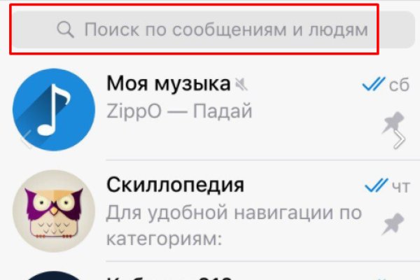 Ссылка кракен