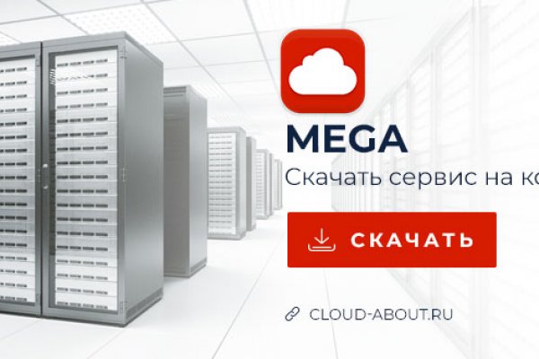 Аккаунты кракен