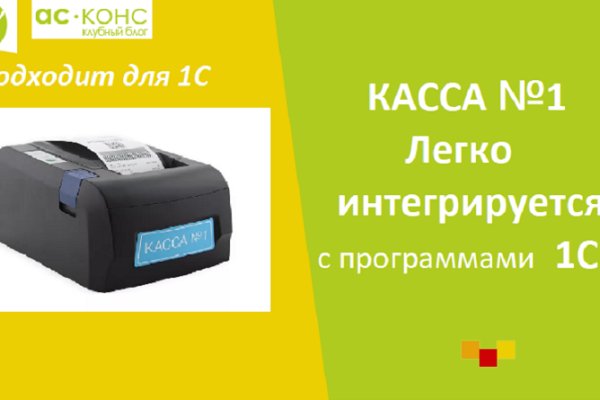 Кракен оригинальная ссылка для тор
