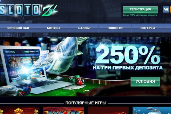 Кракен даркнет отменился заказ