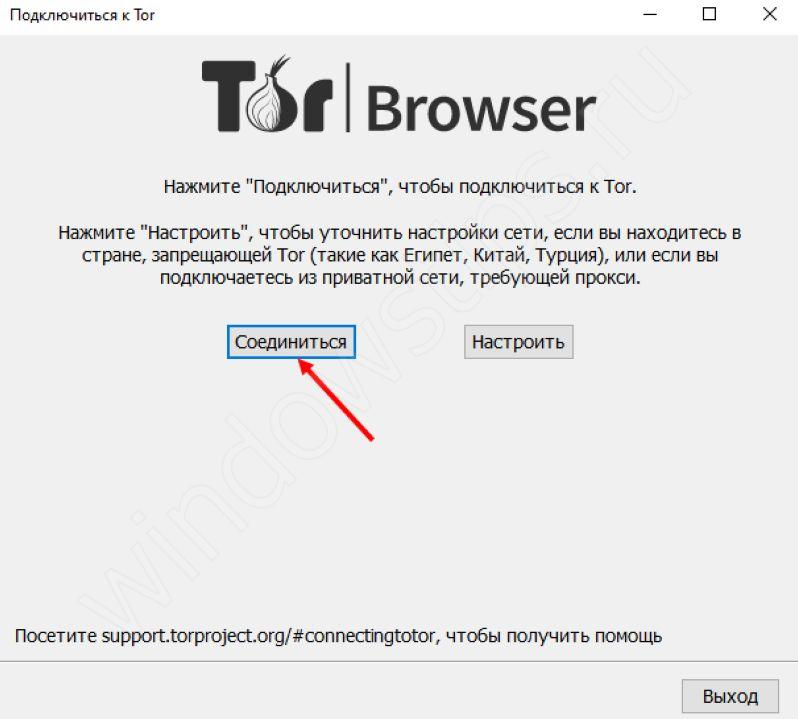 Как зайти на кракен kr2web in